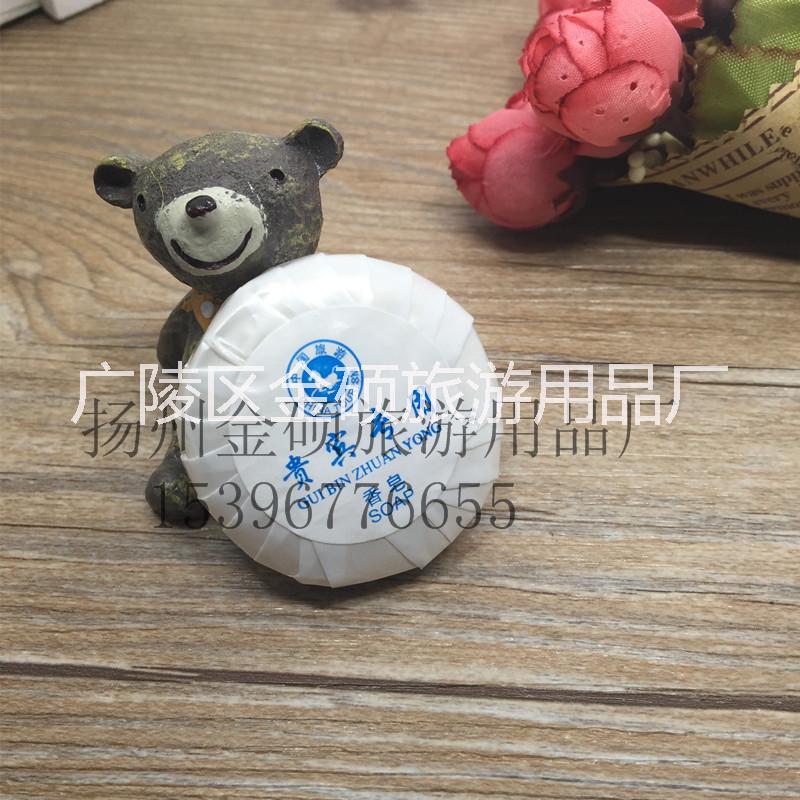 酒店旅游一次性小香皂