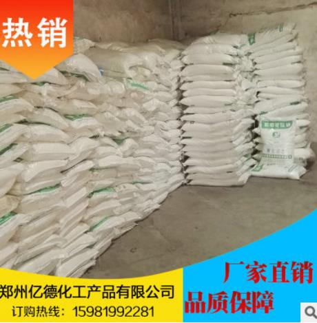 河南硼砂廠家直銷 河南硼砂生產(chǎn)廠家 鄭州硼砂批發(fā)價格 鄭州硼砂采購平臺