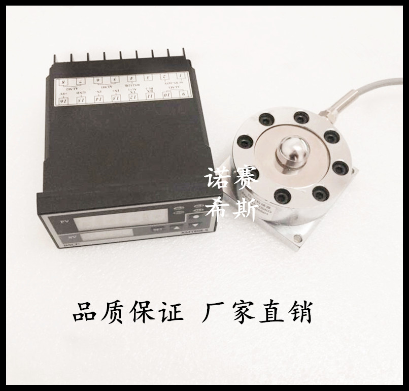 供應用于稱重測力的輪輻式稱重測力傳感器平臺秤*傳感器