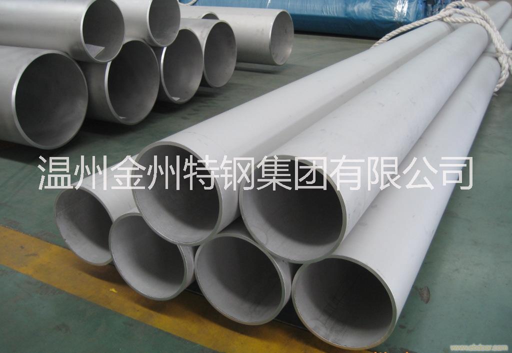 304L不銹鋼無(wú)縫管S30403不銹鋼無(wú)縫管