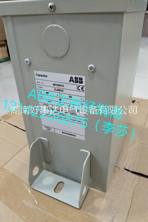 ABB原裝電容器CLMD13/15KVAR 400V 50Hz 65100006