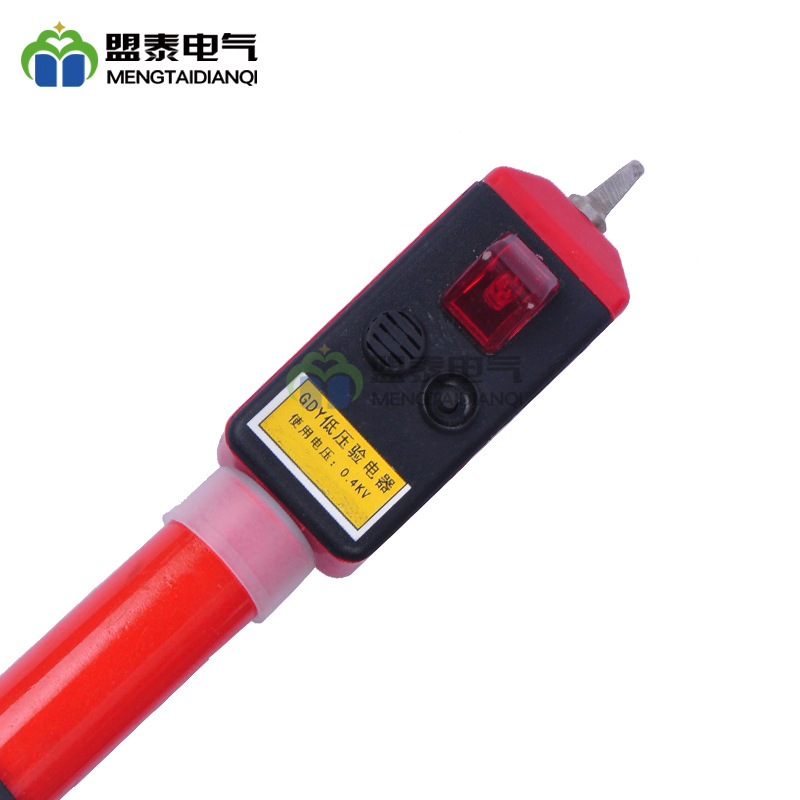 高低壓電工用伸縮聲光驗電器 10KV伸縮式高壓驗電器 絕緣驗電筆