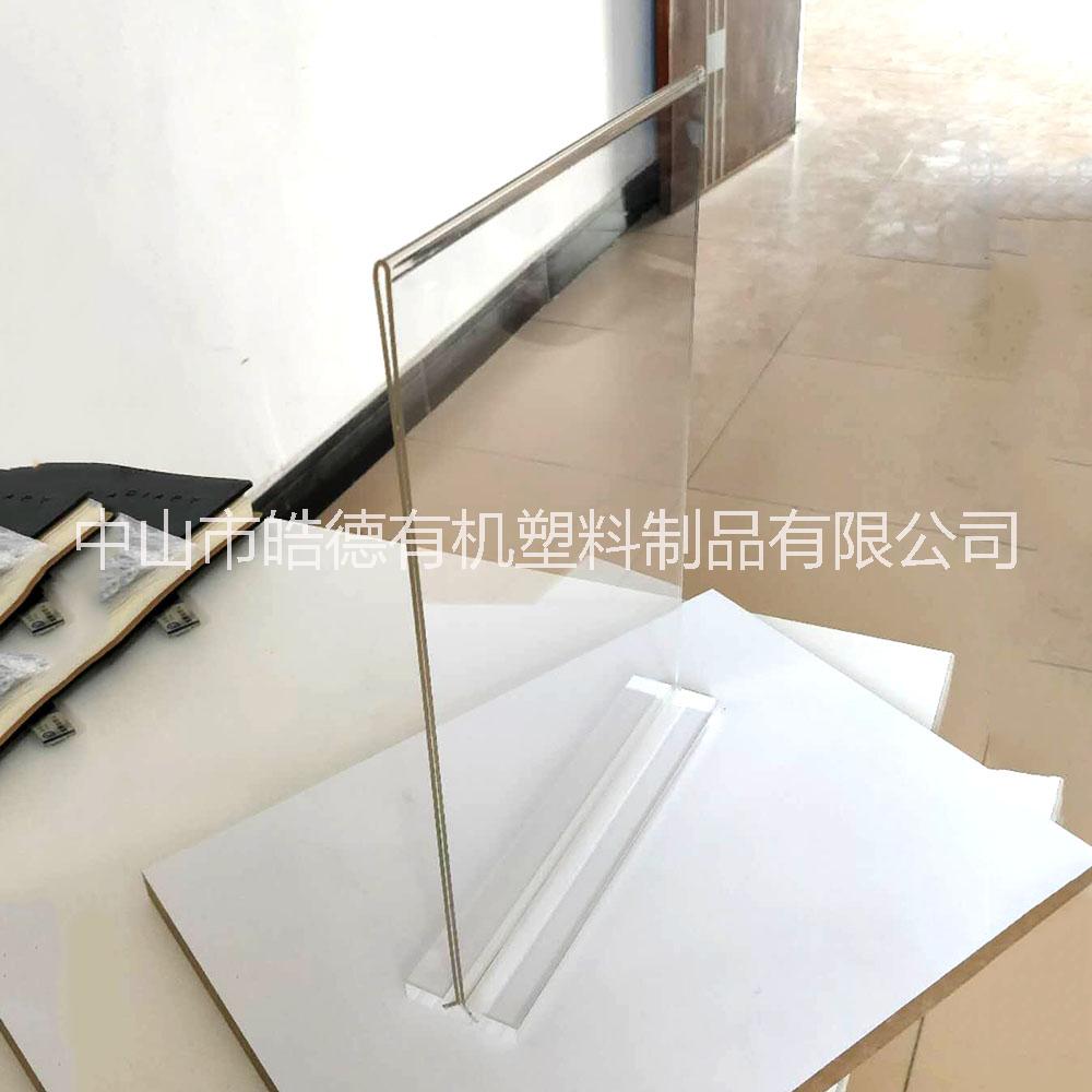 皓德有機(jī)辦公用品亞克力雙抽拉式面臺(tái)卡臺(tái)簽桌牌