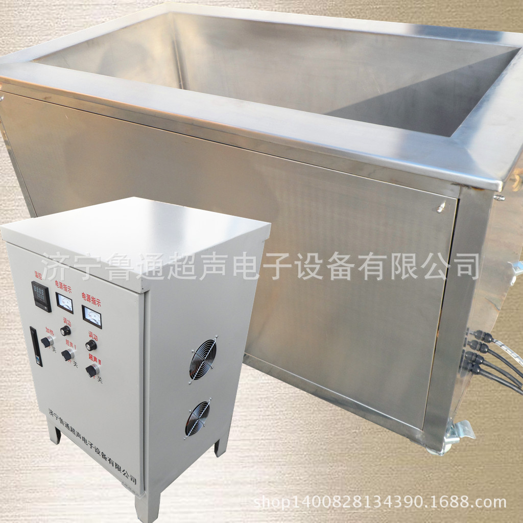 汽車零件超聲波清洗機_發(fā)動機零部件超聲波清洗機