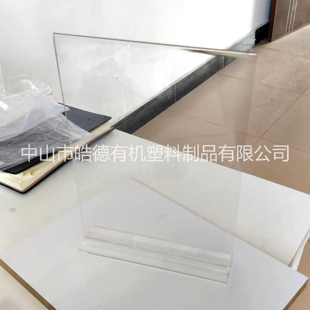 皓德有機(jī)辦公用品亞克力雙抽拉式面臺(tái)卡臺(tái)簽桌牌