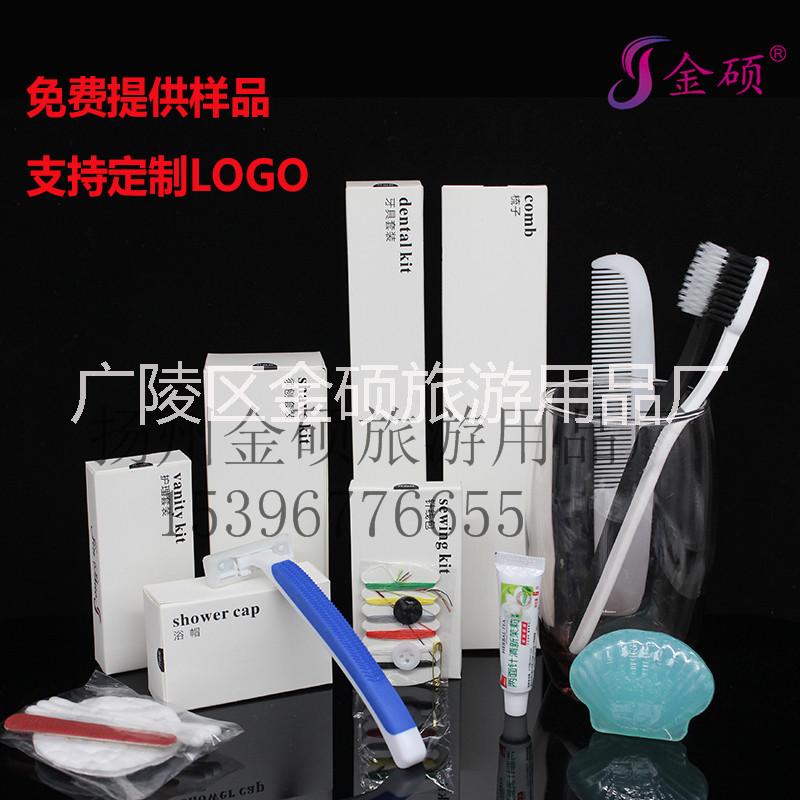 酒店賓館*一次性剃須刀