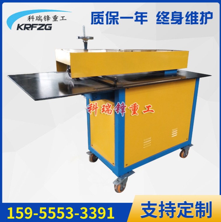 牛頭剪板機(jī) 轆剪壓筋機(jī) 電動(dòng)風(fēng)管白鐵滾剪起線機(jī) 牛頭剪分條機(jī)