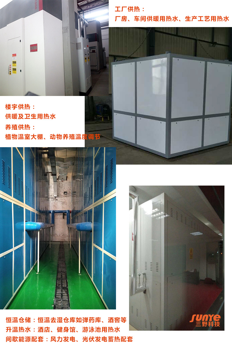 節(jié)能蓄熱式電鍋爐 電儲能蓄熱鍋爐采暖小型供熱哪家好