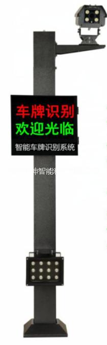 車(chē)牌識(shí)別系統(tǒng) 無(wú)感微信支付系統(tǒng)