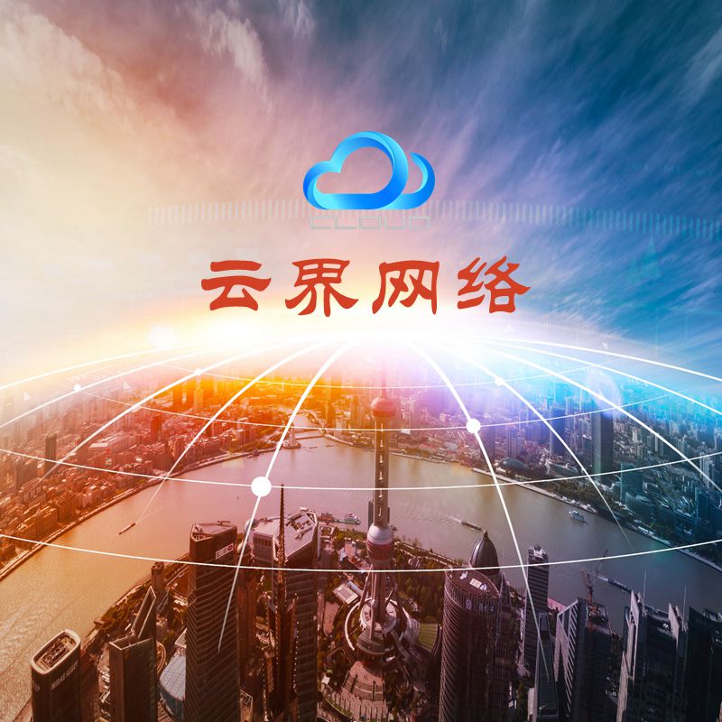 云界直銷系統(tǒng)定制vpay系統(tǒng)開發(fā)