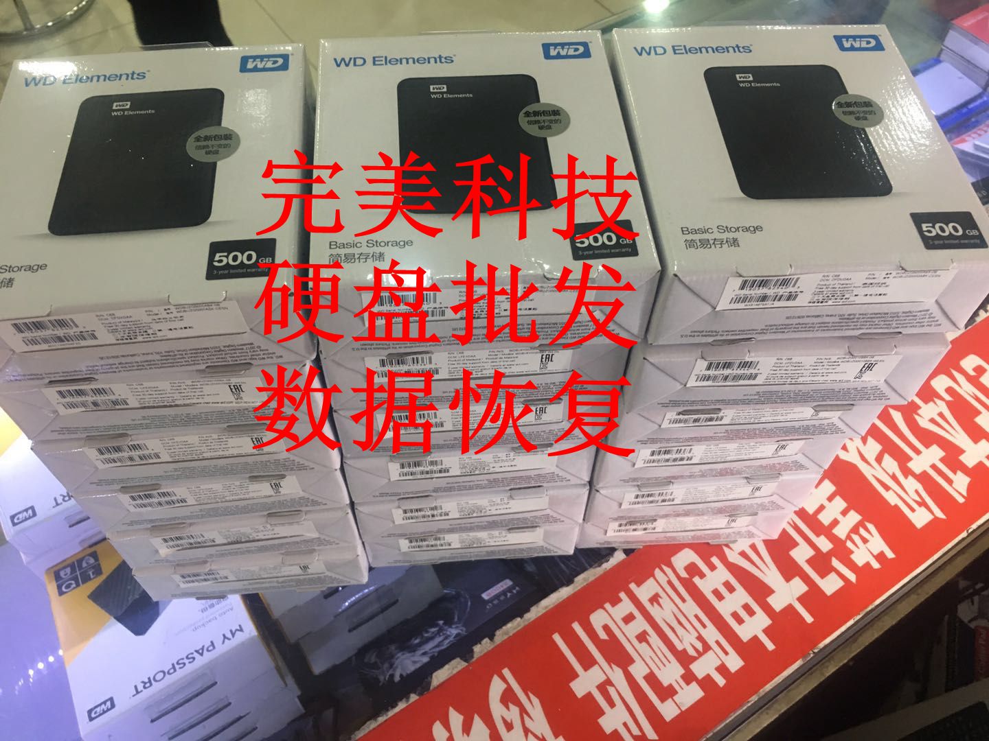 揚州數(shù)據(jù)恢復(fù)銀河電子城A區(qū)二樓或?qū)γ姹つ岽髲B515-2硬盤數(shù)據(jù)恢復(fù)固態(tài)硬盤SSD