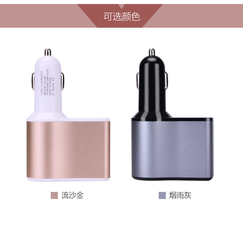 車充 多功能鋁合金雙USB帶點煙口電流電壓數(shù)字顯示 車載充電器