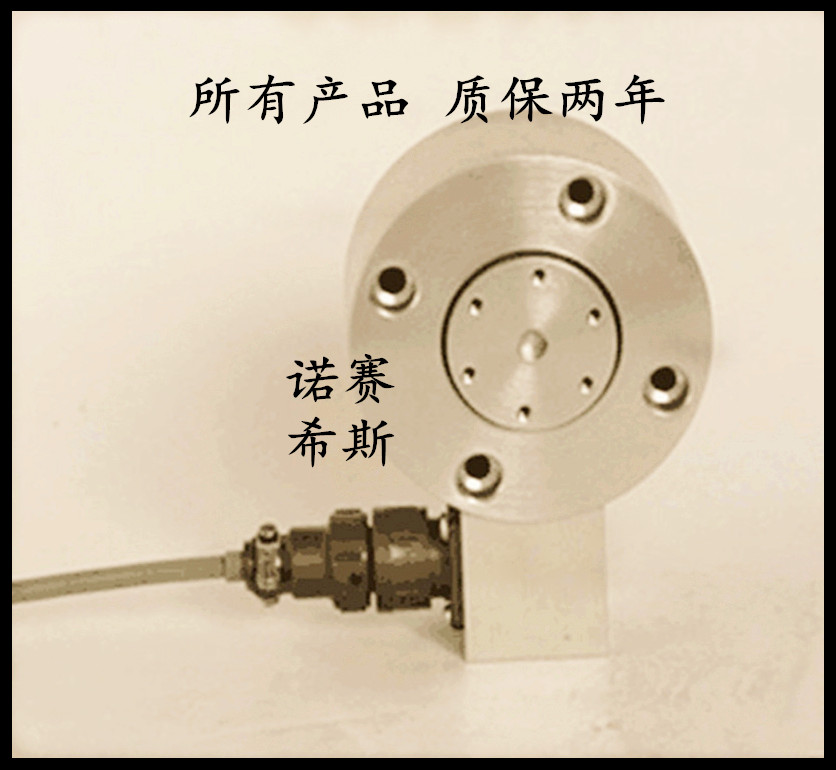 *出售六維力測力傳感器