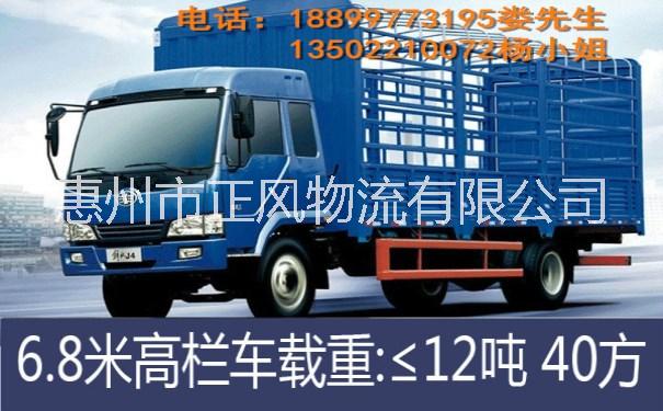 西安到廣州回頭車回程車 返程貨車出租