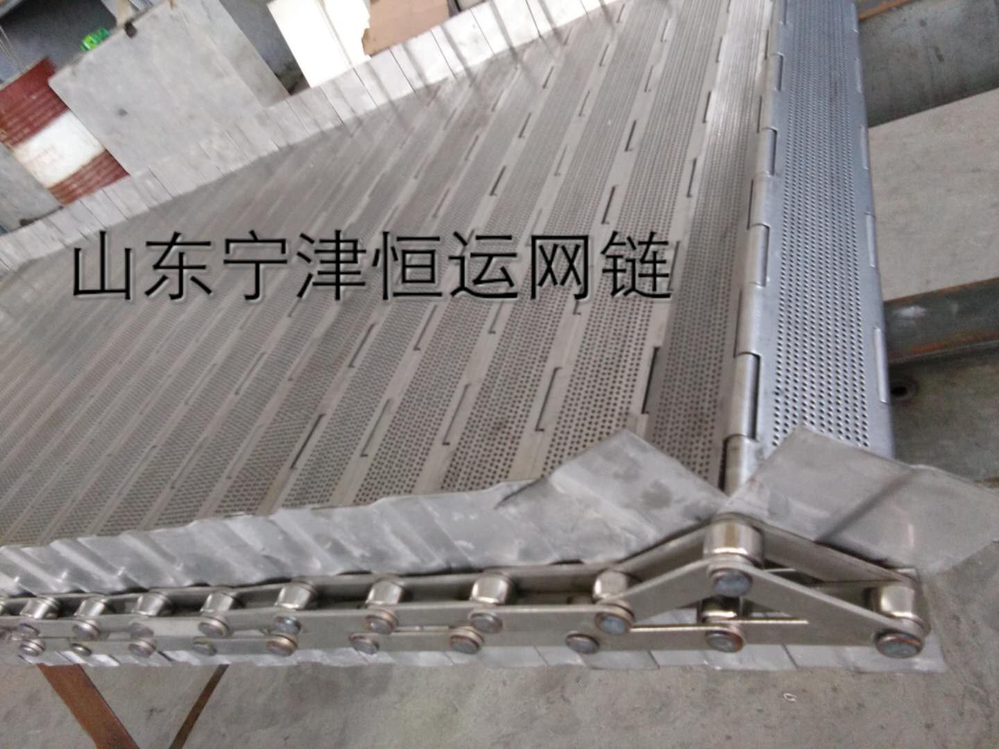 不銹鋼鏈板輸送帶/優(yōu)質(zhì)鏈板輸送帶廠家/不銹鋼鏈板輸送帶