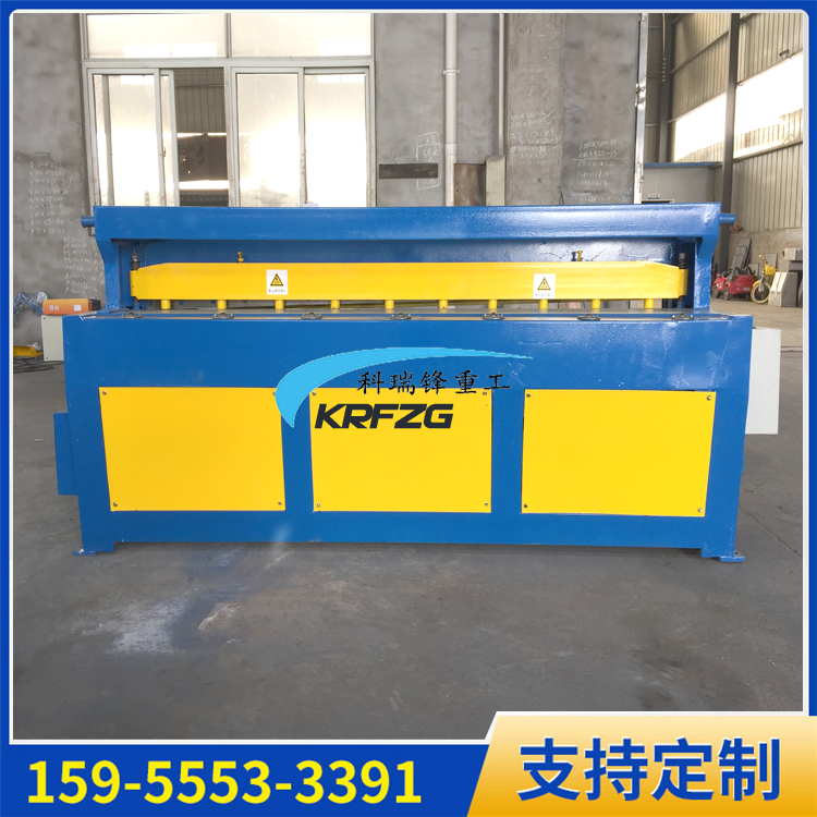Q11*2*1500電動(dòng)剪板機(jī) 薄板白鐵皮剪板機(jī) 腳踏剪板機(jī) 裁板機(jī)