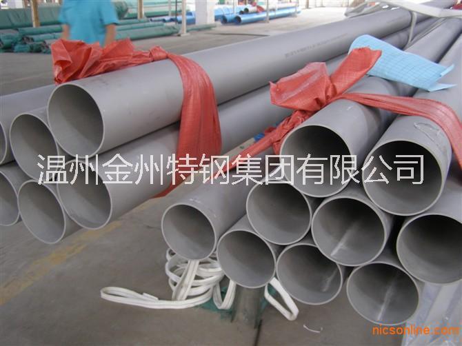 304L不銹鋼無(wú)縫管S30403不銹鋼無(wú)縫管