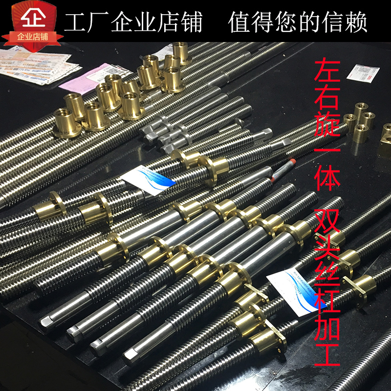 T型絲杠絲桿及配套螺母定做