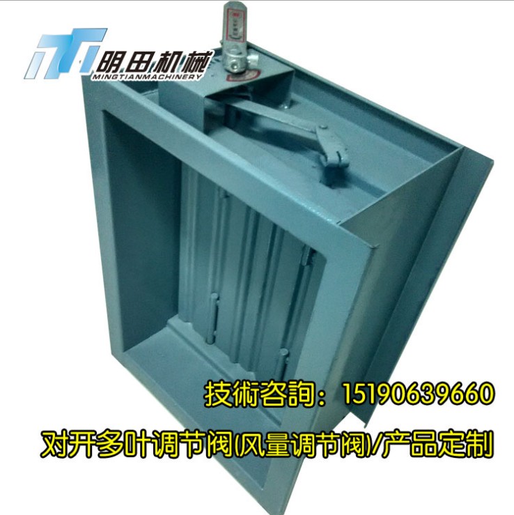 廠家定制 對開多葉調(diào)節(jié)閥 風(fēng)量調(diào)節(jié)閥 新風(fēng)閥 防火閥
