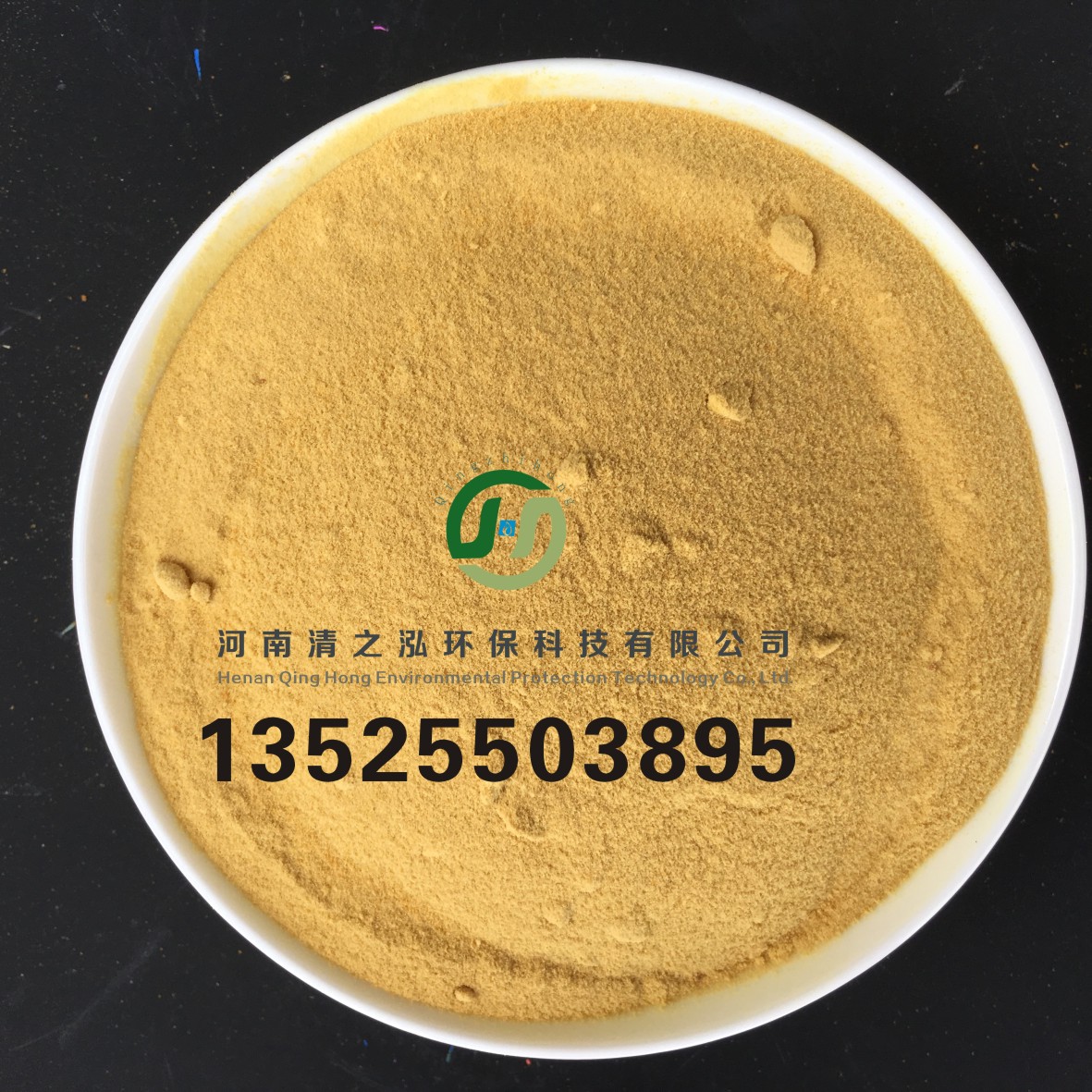 清之泓聚合硫酸鐵 凈水絮凝劑 廠家批發(fā) 污水脫泥 進(jìn)口pam