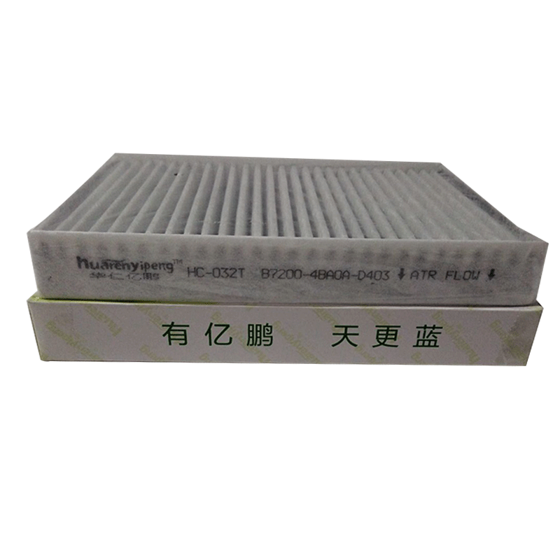 日產(chǎn)14款新奇駿空調(diào)濾芯 汽車空調(diào)濾清器 空調(diào)格 B7200-4BAOA-D403