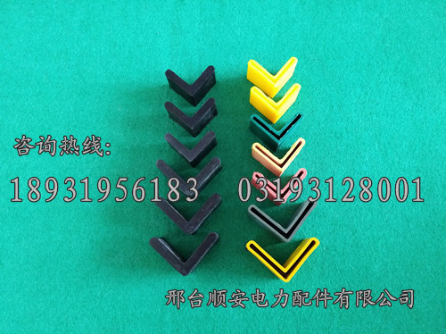 電纜支架橡膠護(hù)套  各種形狀
