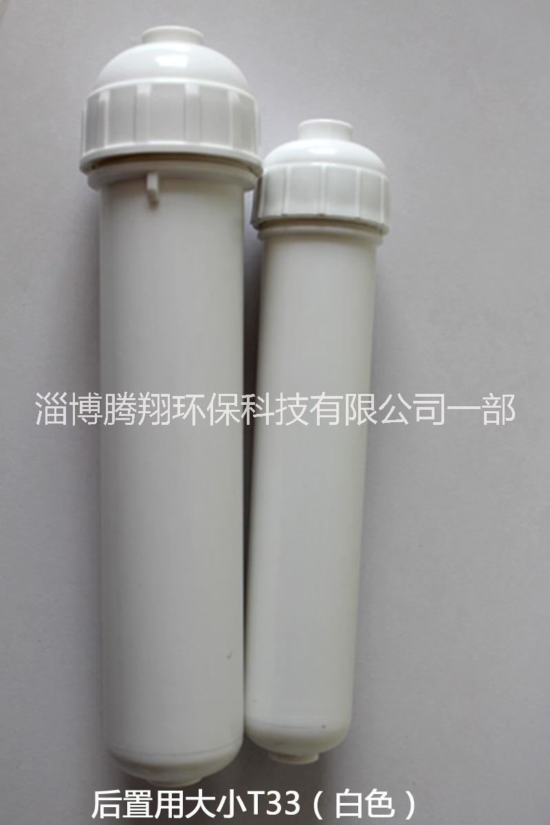 L淄博騰翔 T33后置水機(jī)濾芯  廠家指導(dǎo)搭配濾芯用濾料
