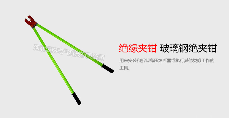 電力高壓絕緣夾鉗電力工具絕緣夾鉗 手握式高壓絕緣鉗 熔斷器用電力絕緣鉗