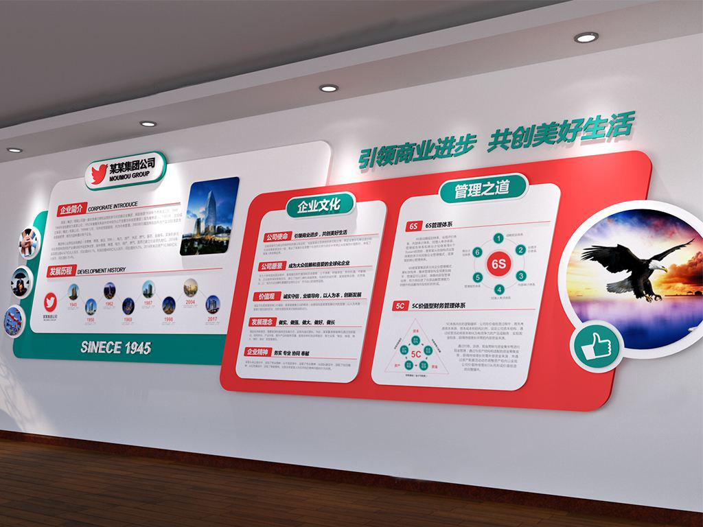 文化墻設計 LOGO墻設計