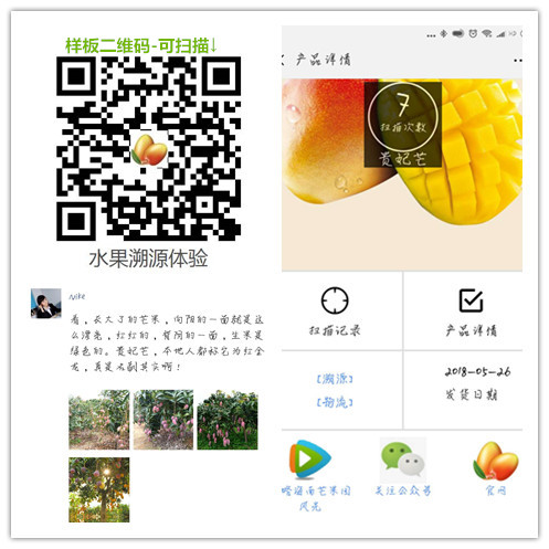 二維碼防偽標(biāo)簽 定做標(biāo)、通用標(biāo)簽