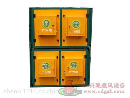 西安油煙凈化器與地球日