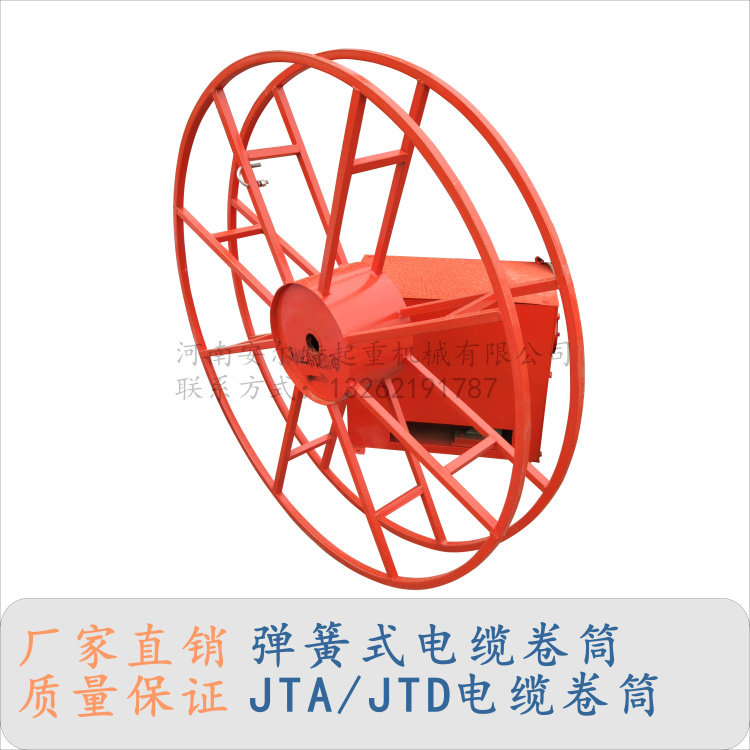 龍門(mén)吊發(fā)條式電纜滾筒 行車(chē)電纜卷筒價(jià)格 雙簧式彈簧電纜卷筒 JTD型電纜卷筒定制