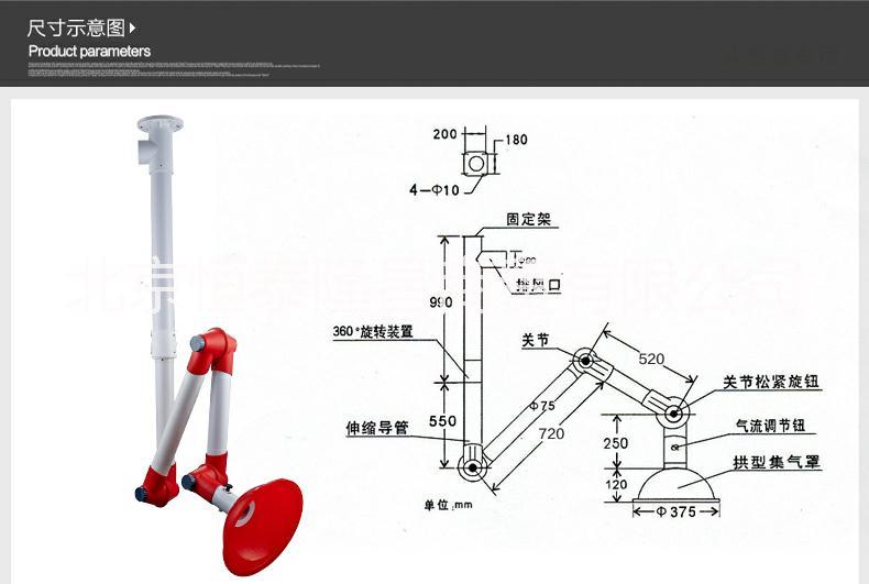 pp（鋁制）萬向抽氣罩 排氣罩 排風(fēng)罩（360°旋轉(zhuǎn)）