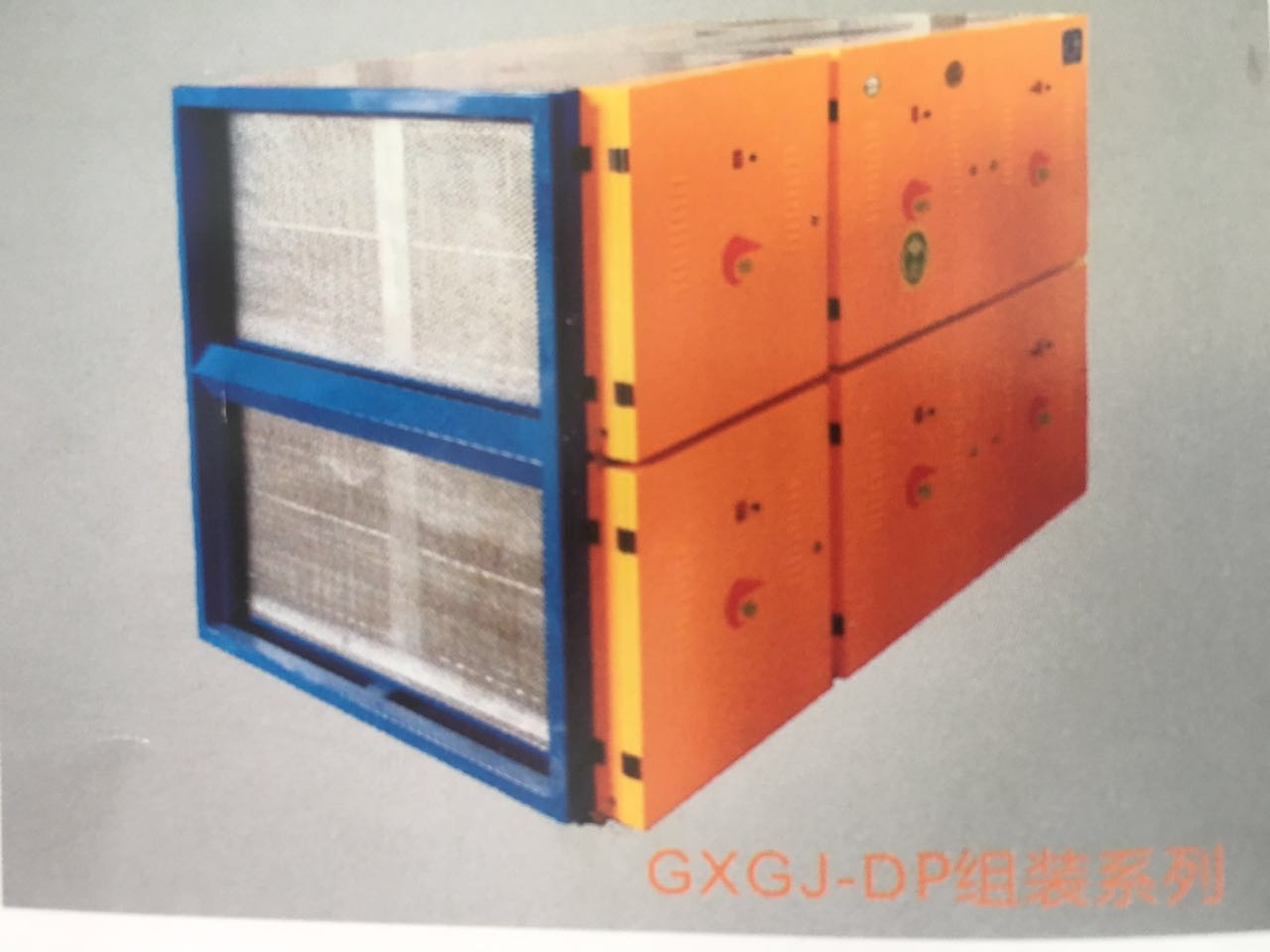 西安油煙凈化器靜電低空廠家直銷