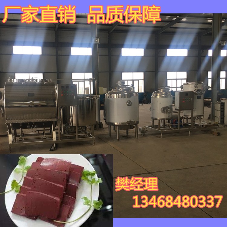 血豆腐生產(chǎn)線直銷， 全自動血豆腐生產(chǎn)線設(shè)備廠家