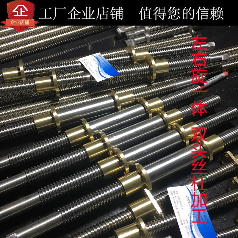 T型絲桿 現(xiàn)貨不銹鋼絲桿