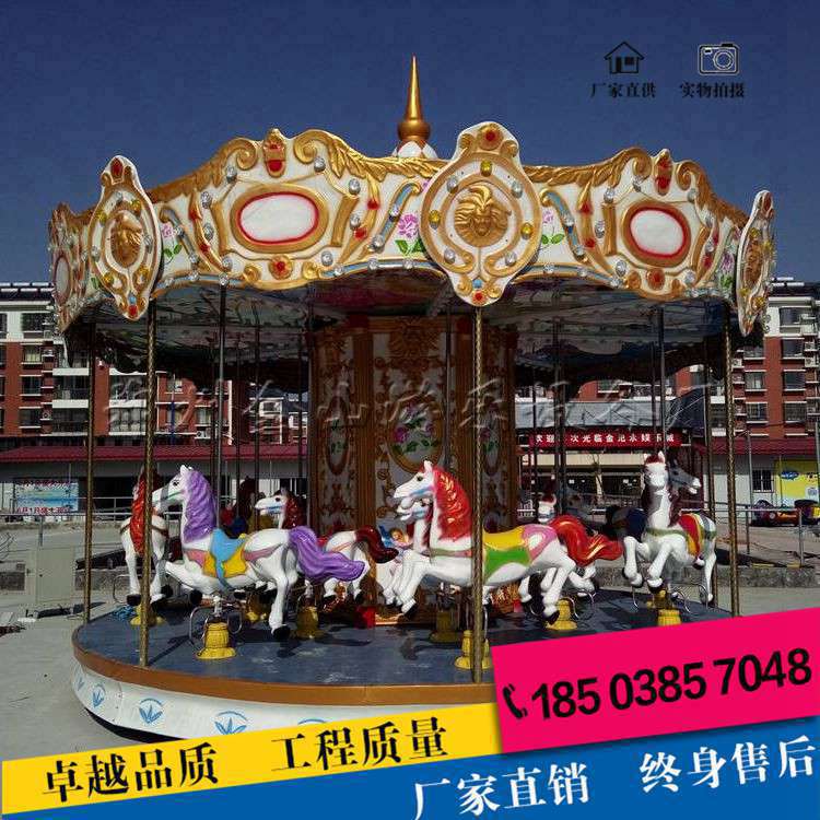 旋轉(zhuǎn)木馬多少錢一臺(tái)_廠家直銷*惠