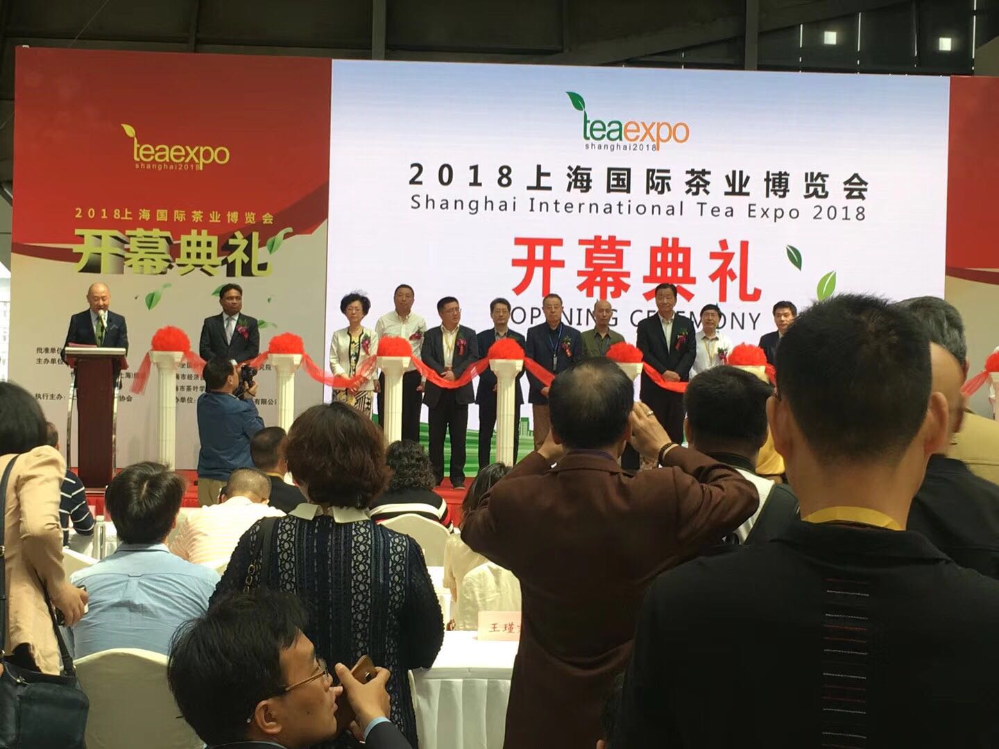 2018中國(guó)（昆山）茶葉博覽會(huì) 2018昆山茶博會(huì)