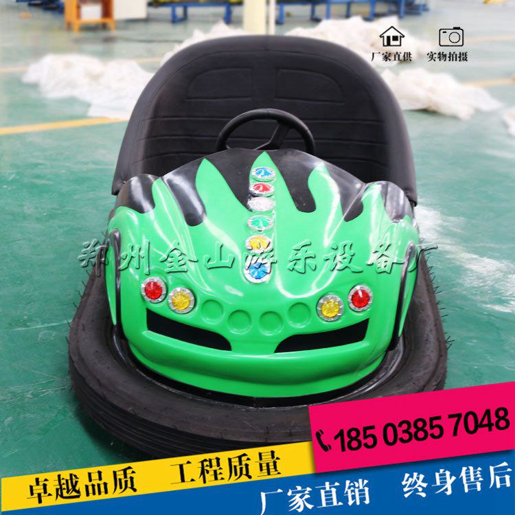 電瓶碰碰車全套價(jià)格