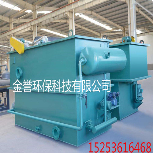 方形溶氣氣浮機(jī) 方形溶氣氣浮機(jī)廠家 大型方形溶氣氣浮機(jī)廠家