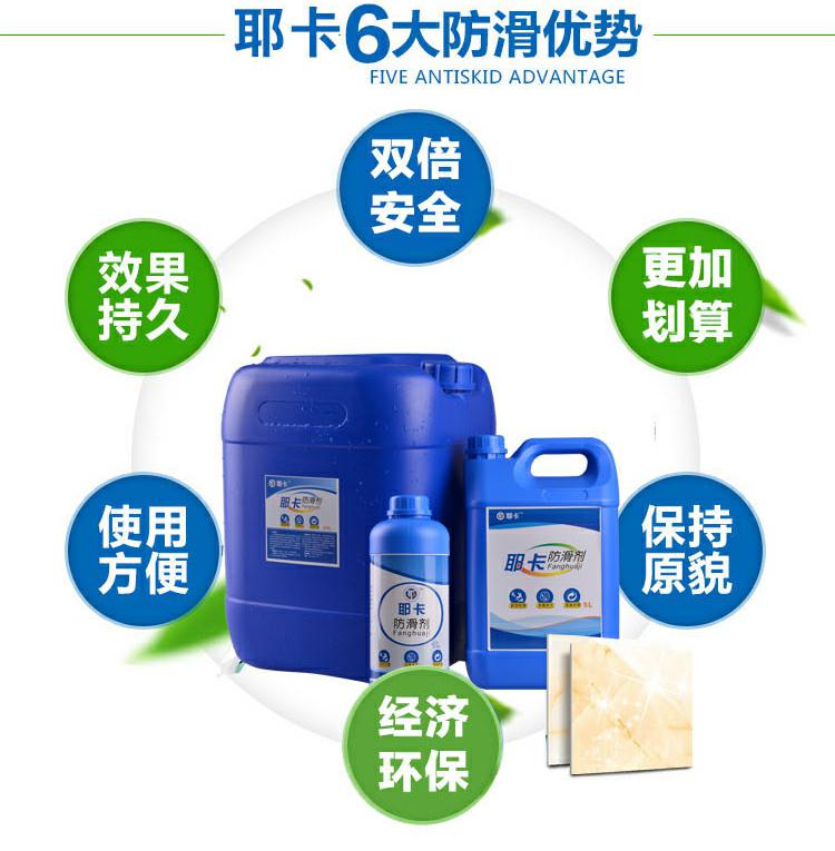 地面瓷磚防滑，*持久，經(jīng)濟(jì)實惠