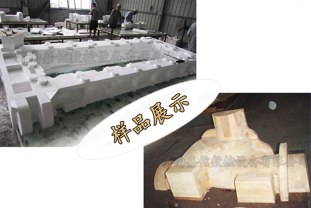 保麗龍加工中心