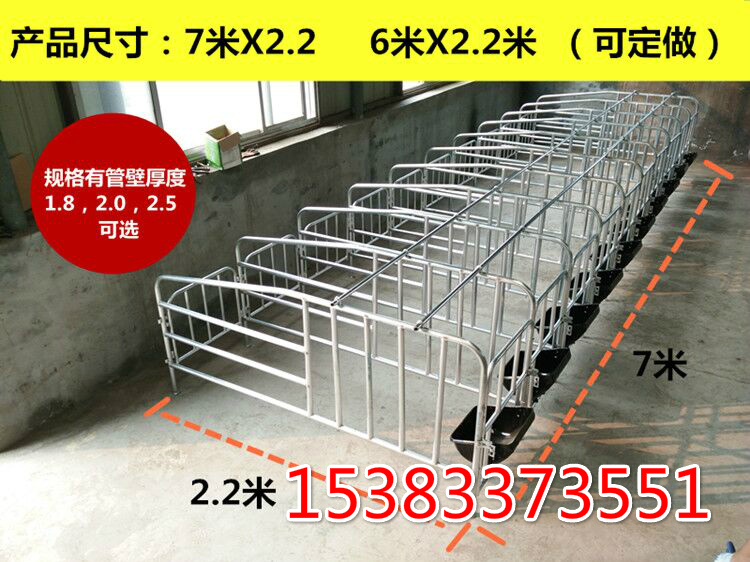 定位欄廠家   限位欄尺寸新型豬欄