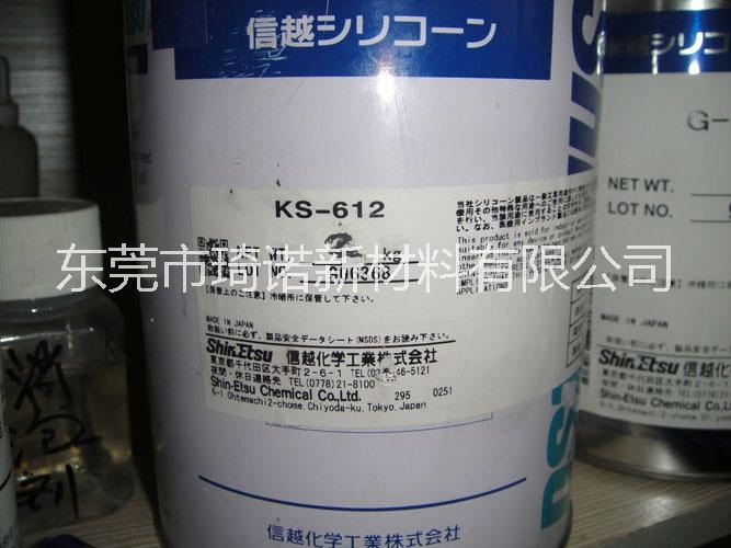 信越KS612散熱膏