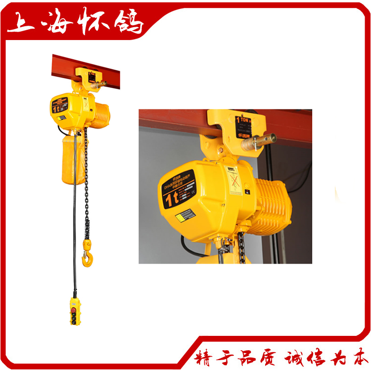 廠家直銷DHA環(huán)鏈電動葫蘆 懷鴿電動倒鏈     新品高端環(huán)鏈電動葫蘆DHA