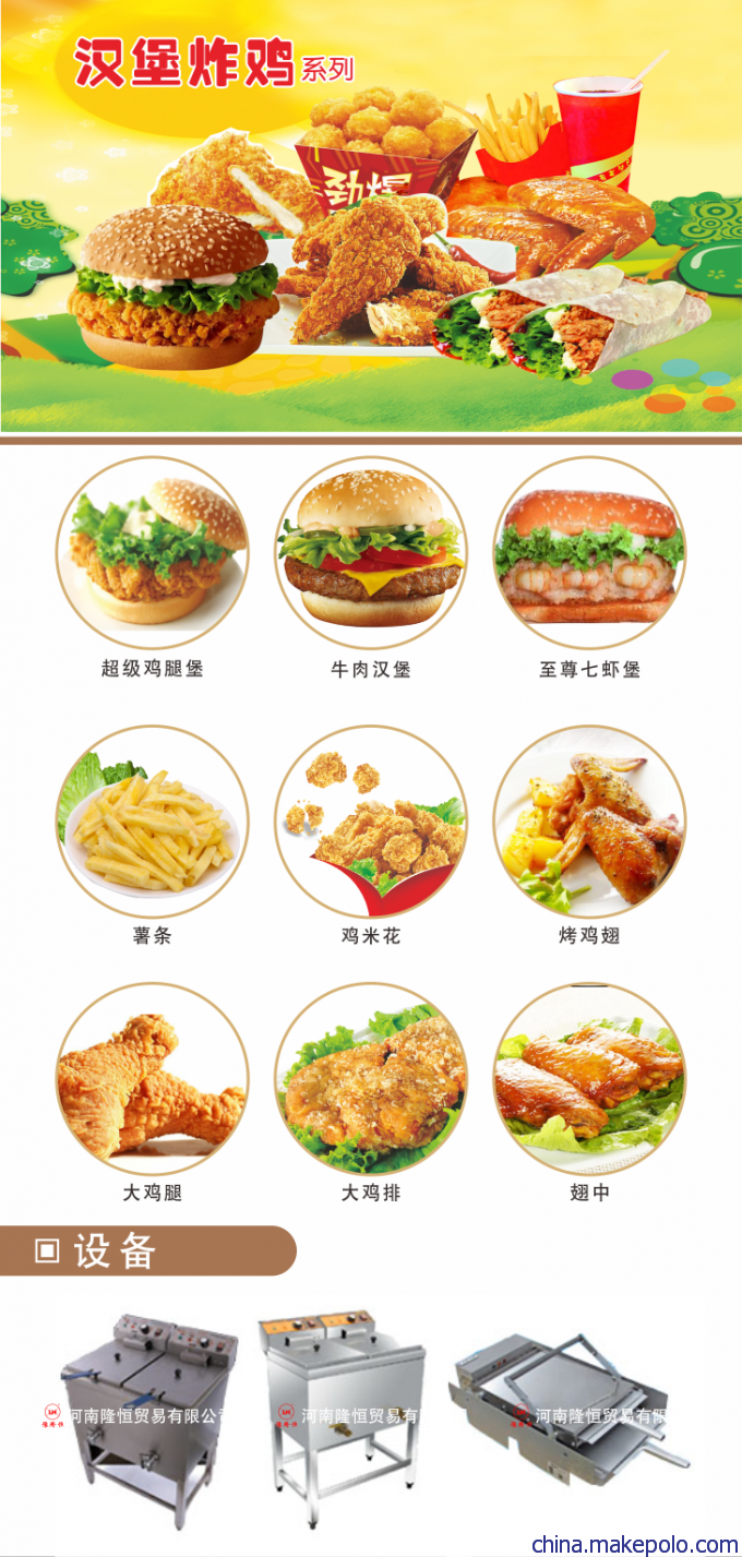 平頂山奶茶冷飲原料在哪里買得到 價格是多少奶茶冷飲原料哪里可以批發(fā)