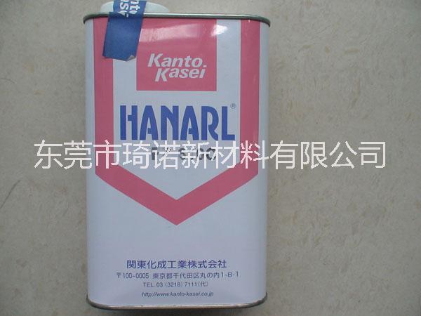 HANARL FZ-610C 防水、防潮、防塵、絕緣干式薄膜潤滑劑 HANARL FZ-610C潤滑