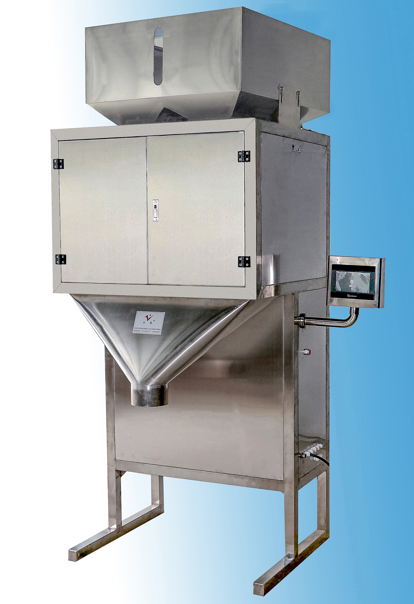 中星可定制包裝機(jī) 瓜子  花生  種子 炒貨 雜糧