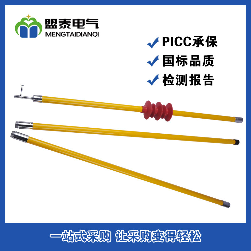 高壓絕緣拉閘桿玻璃鋼絕緣操作桿 高壓絕緣拉閘桿 10KV高壓絕緣伸縮令克棒
