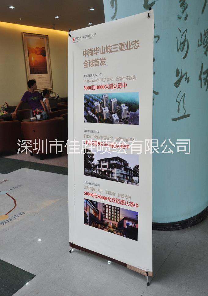 展示展覽器材X展架防風韓式X展架